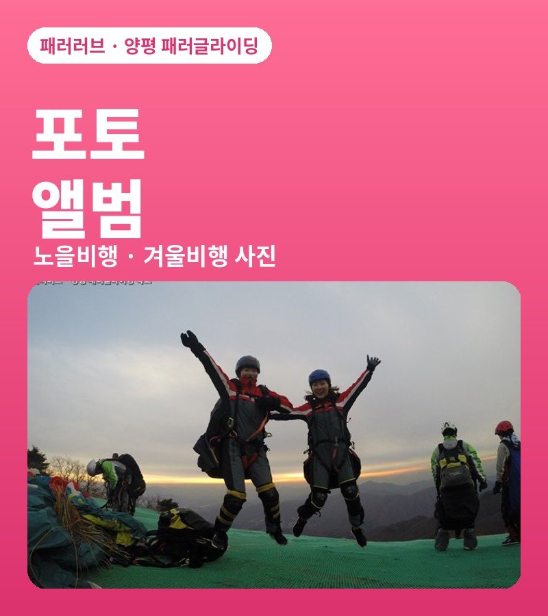 포토앨범